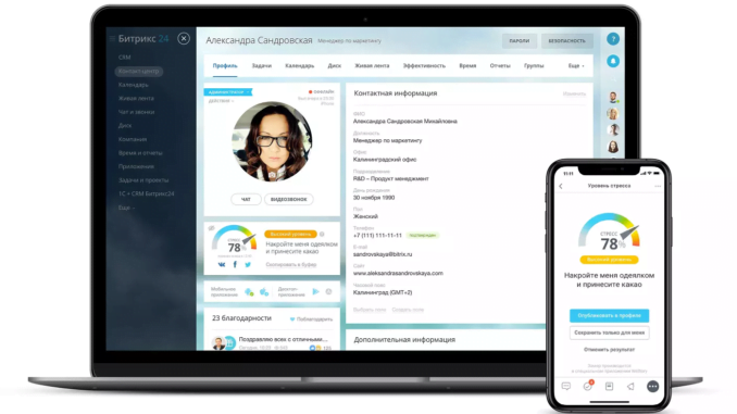 bitrix