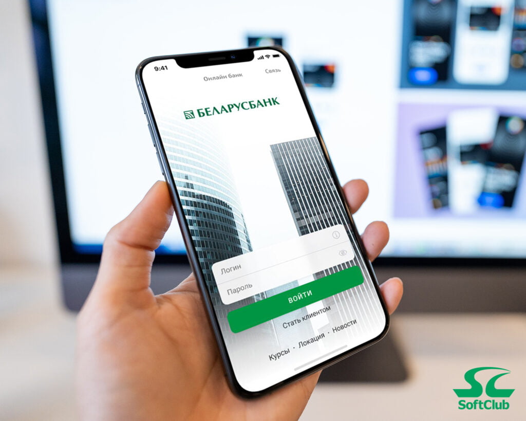 SoftClub внедрил в АСБ Беларусбанк мобильное решение для корпоративных  клиентов - IT-JOB.BY