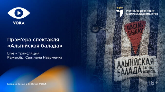 voka_