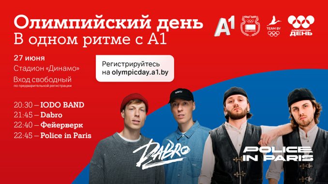 esg_20260602_headliners_eka_1920x1080