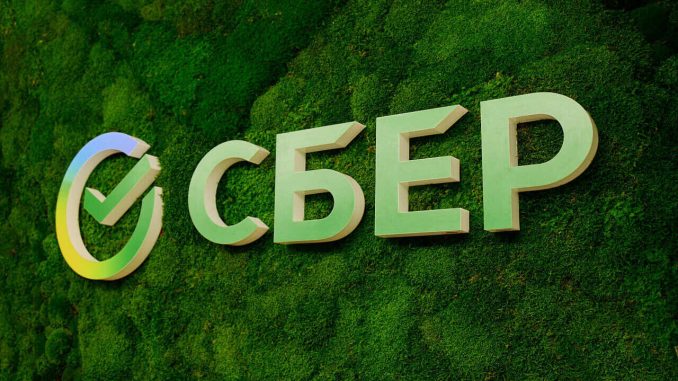 Сбер_1